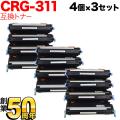 CRG-311BLK CRG-311CYN CRG-311MAG CRG-311YELβ