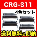 CRG-311BLK CRG-311CYN CRG-311MAG CRG-311YELの画像