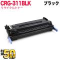 Υ CRG-311 ȥʡȥå311 ꥵȥʡ CRG-311BLK 1660B003 ̵֥ۡå