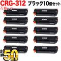 CRG-312 (1870B003)の画像