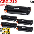 CRG-312 (1870B003)の画像
