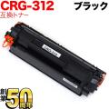 CRG-312 (1870B003)の画像