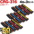 CRG-316BLK CRG-316CYN CRG-316MAG CRG-316YELの画像