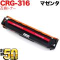 CRG-316MAG(1978B003)の画像