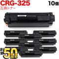 CRG-325(3484B003)の画像