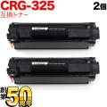 CRG-325(3484B003)の画像