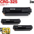 CRG-325(3484B003)の画像