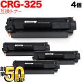 CRG-325(3484B003)の画像