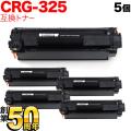 CRG-325(3484B003)の画像