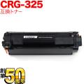 CRG-325(3484B003)の画像