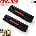 CRG-326 (3483B003)の画像