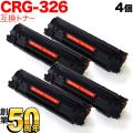 CRG-326 (3483B003)の画像