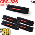 CRG-326 (3483B003)の画像