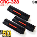 CRG-328(3500B003)の画像