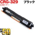 CRG-329BLK (4370B003)の画像