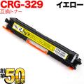CRG-329YEL(4367B003)の画像