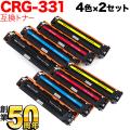 CRG-331IIBLK<br> CRG-331CYN<br>CRG-331MAG<br> CRG-331YELの画像