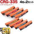 CRG-335BLK (8673B001)CRG-335CYN (8672B001)CRG-335MAG (8671B001)CRG-335YEL (8670B001)β