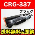 CRG-337VP (9435B003)の画像