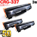 CRG-337 (9435B003)の画像