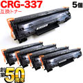 CRG-337 (9435B003)の画像