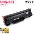 CRG-337 (9435B003)の画像