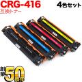 CRG-416BLK CRG-416CYN CRG-416MAG CRG-416YELの画像