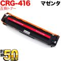 CRG-416MAG(1978B004)の画像