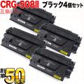 CRG-508II (0917B004)の画像