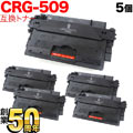 CRG-509 (0045B004)の画像