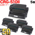 CRG-510II (0986B003)の画像