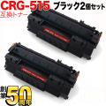 CRG-515 (1975B004)の画像