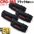 CRG-515 (1975B004)の画像