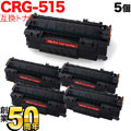 CRG-515 (1975B004)の画像