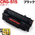 CRG-515 (1975B004)の画像