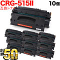 CRG-515II (1976B004)の画像