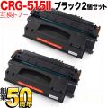 CRG-515II (1976B004)の画像