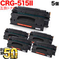 CRG-515II (1976B004)の画像