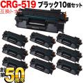 CRG-519(3479B004)の画像
