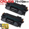 CRG-519(3479B004)の画像
