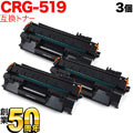 CRG-519(3479B004)の画像