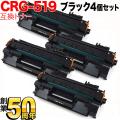CRG-519(3479B004)の画像