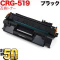 CRG-519(3479B004)の画像