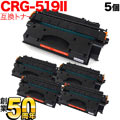 CRG-519II(3480B004)の画像