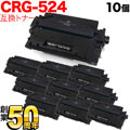 CRG-524(3481B004)の画像