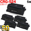 CRG-524(3481B004)の画像