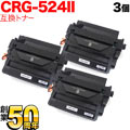 CRG-524II(3482B004)の画像