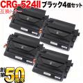 CRG-524II(3482B004)の画像