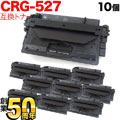 CRG-527(4210B001)の画像