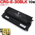 CRG-E30BLK (1491A001)β